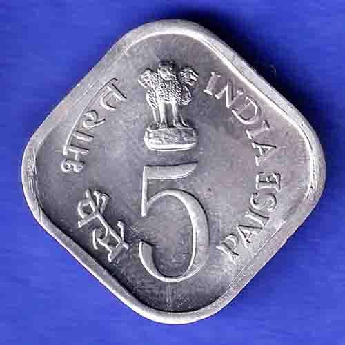 Republic India 1978 Bombay Mint Food And Shelter For All 5 Paisa Coin HSK611