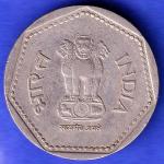 Republic India 1990 Noida Mint One Rupee Coin HSK664