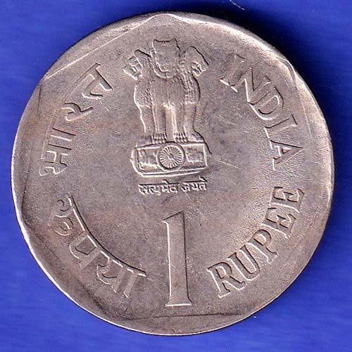 Republic India 1992 FOOD AND NUTRITION One Rupee Coin SK424