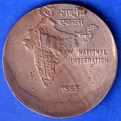 republic india 1993 Bombay Mint National Integration two rupee coin ANH19