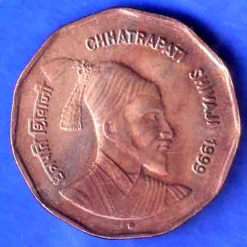 Republic India 1999 Chhatrapati Shivaji 2 Rupee noida mint Coin SK821