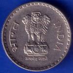 Repulic India 1999 Five Rupee COIN ANH1259
