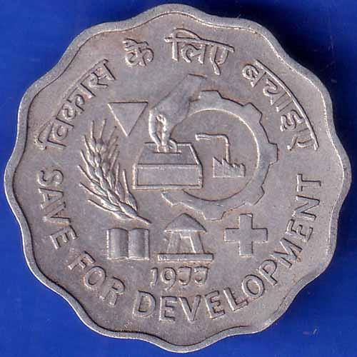 Republic India 1977 Save For Development 10 Paisa Coin ANH1365