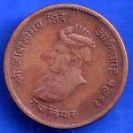 Gwalior State 1999 Jivaji Rao Shinde Half Anna Coin ANH1411