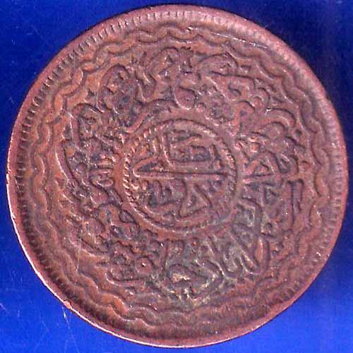 HYDERABAD STATE 2 PAI COPPER COIN ANH1512