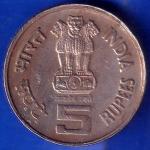 Republic India 1995 Bombay Mint Saint Thiruvalluvar 8th World Tamil Conference FIVE Rupee Coin ANH1562