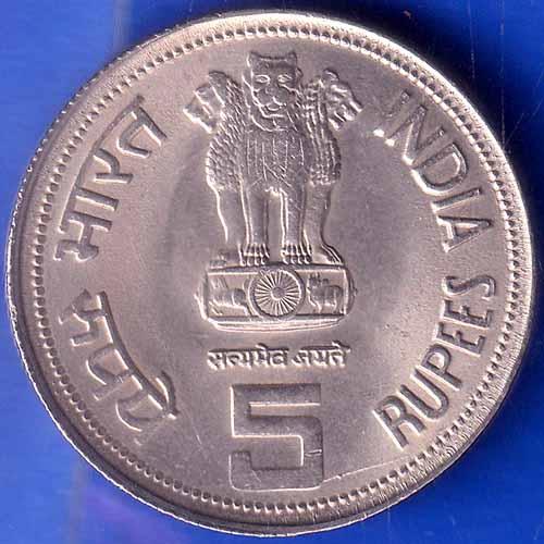 Republic India 1917-1984 Indira Gandhi one rupee Coin ANH1608