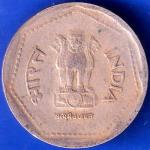 Republic India 1988 Hyderabad Mint One Rupee Coin ANH1666