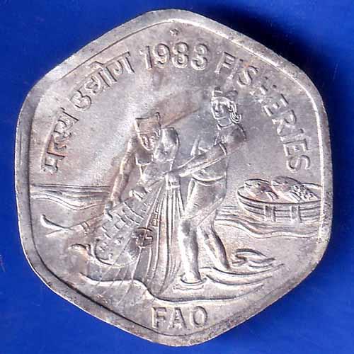 republic India 1983 Hyderabad Mint Fisheries FAO 20 Paise Coin ANH1813