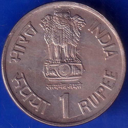 Republic India 1975-1990 15 Years ICDS One Rupee Coin ANH164