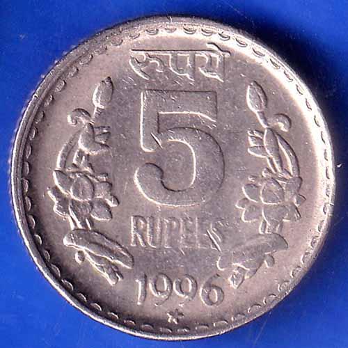 REPUBLIC INDIA 1996 HYDERABAD MINT 5 RUPEE COIN ANH2309