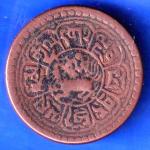 TIBET tubten gyatso ONE SHO RARE COIN  ANH2859