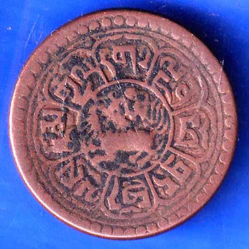 TIBET tubten gyatso ONE SHO RARE COIN  ANH2859