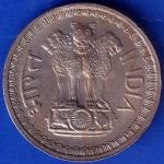 Republic India 1973 Bombay Mint 50 Paise Rare coin ANH260