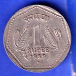 REPUBLIC INDIA 1989 NOIDA MINT 1 RUPEE COIN HSK66