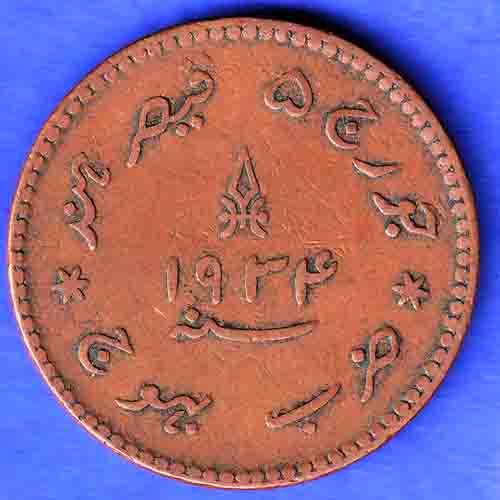 KUTCH STATE 1990/1934 SHREE KHENGARJI 3 DOKDO RARE COIN HSK163