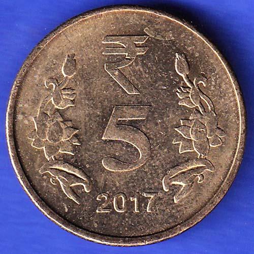 Republic India 2017 Five Rupee kolkata mint Coin HSK366