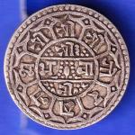 Nepal surendra bir bikram one mohur silver coin HSK413