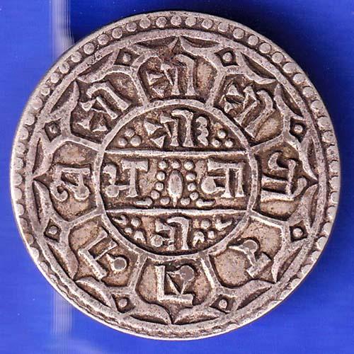 Nepal surendra bir bikram one mohur silver coin HSK413