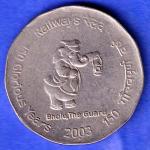 Republic India 2003 Bombay Mint Bholu The Guard 150 Glorious Years Of Railway 2 Rupee Coin HSK463