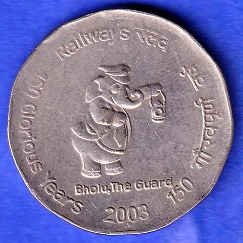 Republic India 2003 Bombay Mint Bholu The Guard 150 Glorious Years Of Railway 2 Rupee Coin HSK463