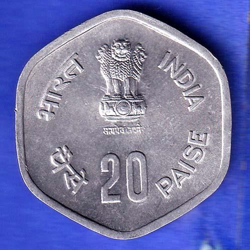 republic India 1983 Hyderabad Mint Fisheries FAO 20 Paise Coin HSK511