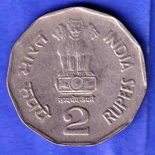 Republic India 2001 NOIDA MINT  Dr Syama Prasad Mukharjee Centenary 2 Rupee Coin HSK566