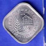 Republic India 1978 Bombay Mint Food And Shelter For All 5 Paisa Coin HSK611