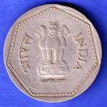 republic india 1989 noida mint one rupee silver coin HSK712