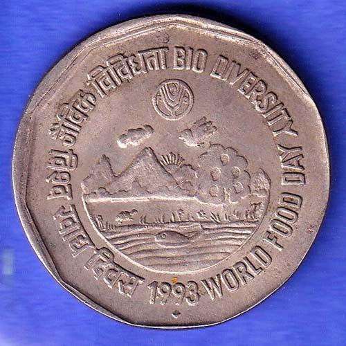 Republic India 1993 Bombay Mint Bio Diversity World Food Day 2 Rupee Coin HSK762