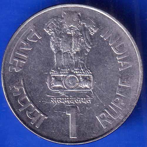 Republic India 1999 Saint Dnyaneshwar 1274 -1296 AD One Rupee BOMBAY MINT Coin ANH2047