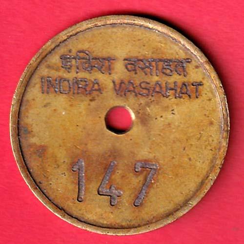 BANK TOKEN :BANK OF MAHARASHTRA BRANCH: INDIRA VASAHAT :-SB1