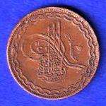 hyderabad state 2 pai copper coin:-101