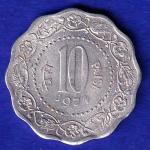 REPUBLIC INDIA 1979  10 paisa coin :- SB106