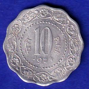 REPUBLIC INDIA 1979  10 paisa coin :- SB106