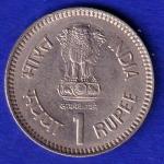 REPUBLIC INDIA 1989 JAWAHARLAL NEHRU BOMBAY MINT CENTENARY :-SB107