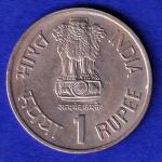 republic india 1975-1990 one rupee coin :-SB108