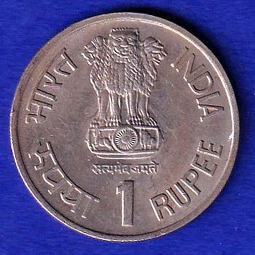 republic india 1975-1990 one rupee coin :-SB108