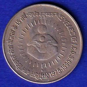 republic india 1975-1990 one rupee coin :-SB108