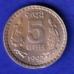 REPUBLIC INDIA 1992 FIVE RUPEE BOMBAY MINT COIN :-SB110