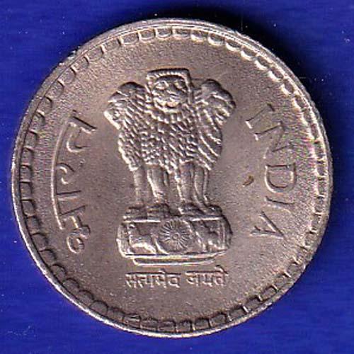 REPUBLIC INDIA 1992 FIVE RUPEE BOMBAY MINT COIN :-SB110