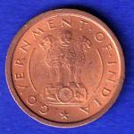 GOVERNMENT OF INDIA 1953 ONE PICE COPPER COIN :-SB112