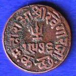KUTCH STATE AD 1920/ VS 1976 GEORGE V SHREE KHENGARJI DOKDO COPPER COIN:–SB113