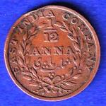 british india 1835 victoria queen 1/12 anna copper coin :–SB114