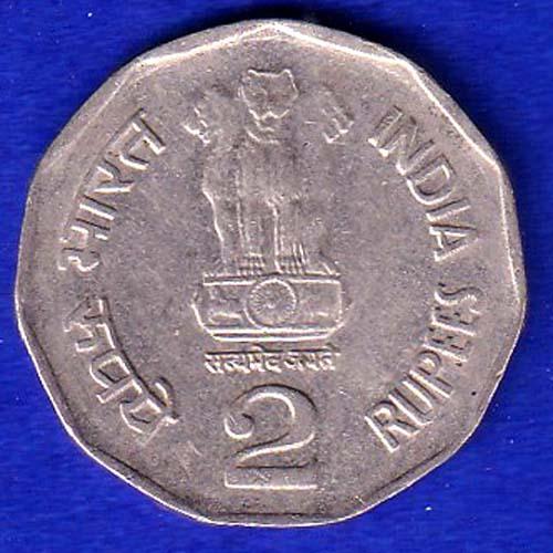 REPUBLIC INDIA 2 Rupees 150 Years of Indian Railways :-SB115