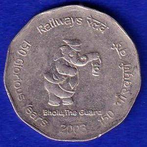 REPUBLIC INDIA 2 Rupees 150 Years of Indian Railways :-SB115