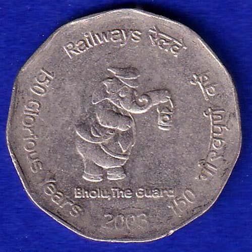 REPUBLIC INDIA 2 Rupees 150 Years of Indian Railways :-SB115