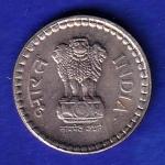 Republic India 2001  5 Rupee Coin:-SB116