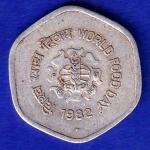 REPUBLIC INDIA 1982 WORLD FOOD DAY 20 PAISA HYDRABAD MINT "UNC" RARE COIN–SB177