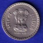 republic india 2001 noida mint FIVE  rupee coin:- SB117